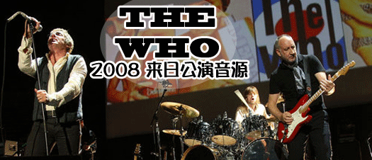 THE WHO@2008@Ut[
