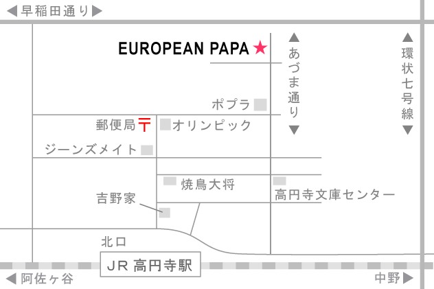 中央線沿線高円寺あづま通りの中古レコード店　ヨーロピアンパパ　地図